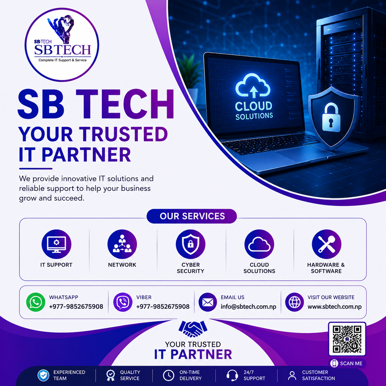 SBTECH Banner